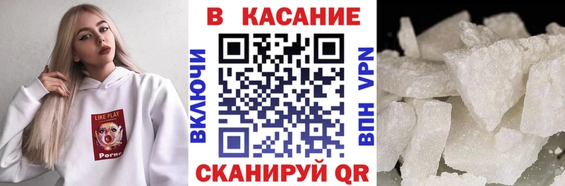 Купить закладку Руза Гашиш  Канабис  А ПВП  Амфетамин  Псилоцибиновые грибы  НБОМе  МЕФ 