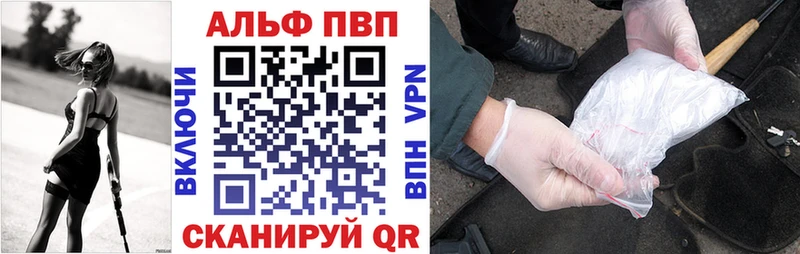 APVP СК  купить закладку  Руза 