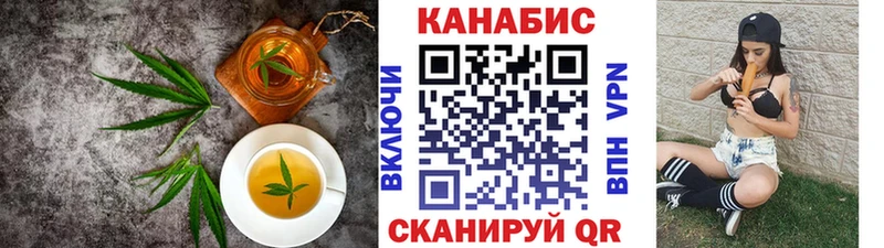 Cannafood марихуана Руза