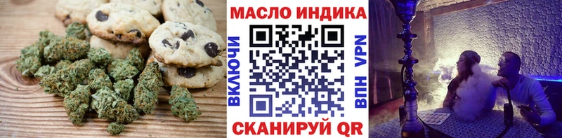 ссылка на мегу онион  Руза  Еда ТГК марихуана  закладка 