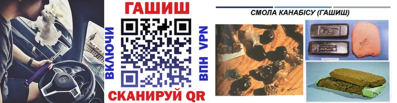 где купить   Руза  ГАШИШ хэш 