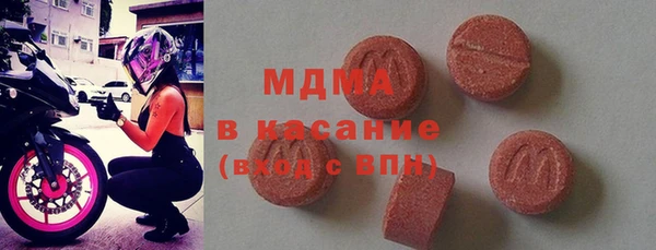 скорость Арсеньев
