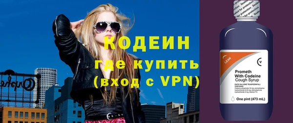 винт Армянск
