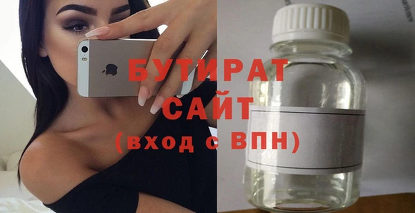 скорость Арсеньев