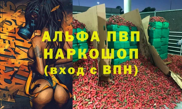 скорость Арсеньев