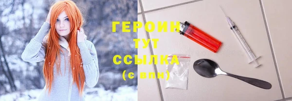 скорость Арсеньев