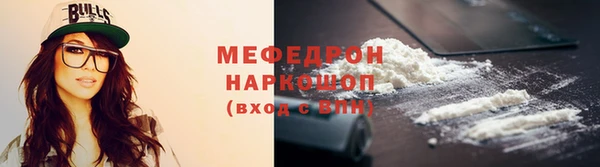винт Армянск