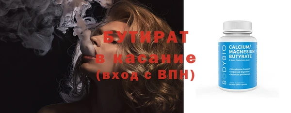 MESCALINE Нязепетровск