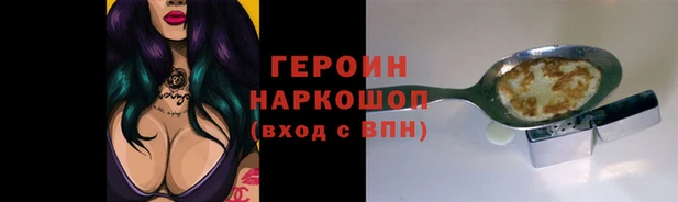 кокаин Инта