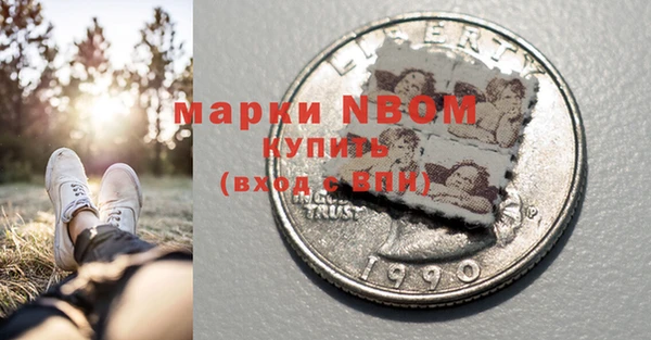 винт Армянск