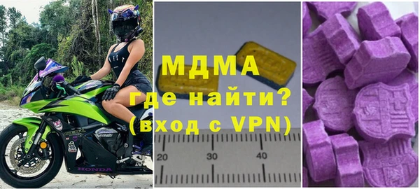 винт Армянск
