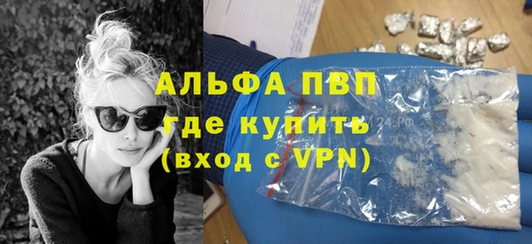 винт Армянск