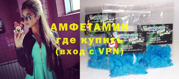 винт Армянск