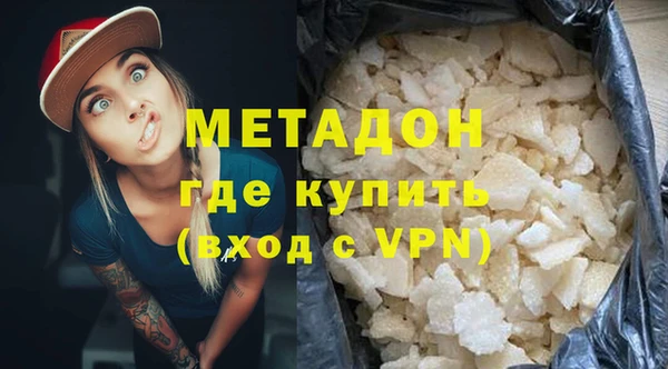 кокаин Алексеевка