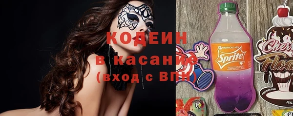 винт Армянск