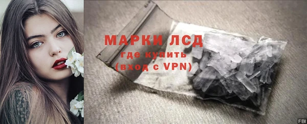 скорость Арсеньев