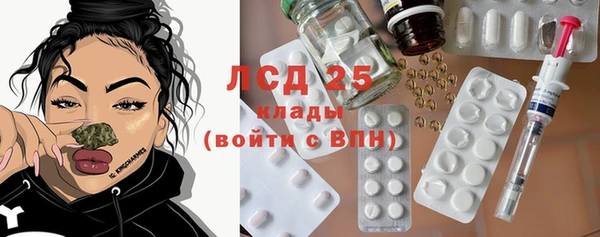 скорость Арсеньев