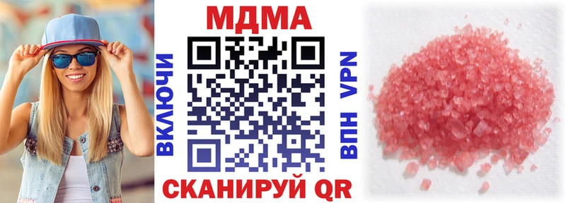 где купить наркоту  Руза  MDMA crystal 
