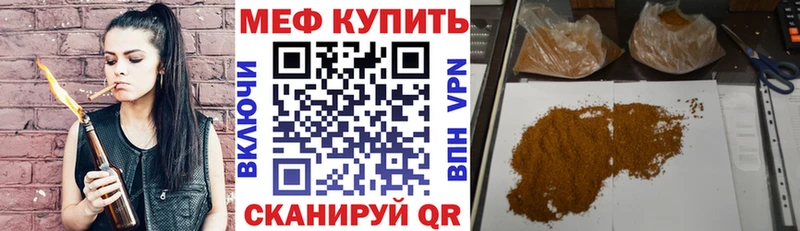 где продают   блэк спрут как войти  даркнет как зайти  Руза  Мефедрон 4 MMC 
