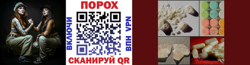 МЕТАМФЕТАМИН кристалл  Руза 